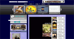 Desktop Screenshot of israel.mymuseum.tv