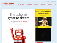 Tablet Screenshot of mymuseum.kr